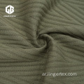 Wave Pattren TR SP Jacquard Fashion Fabric